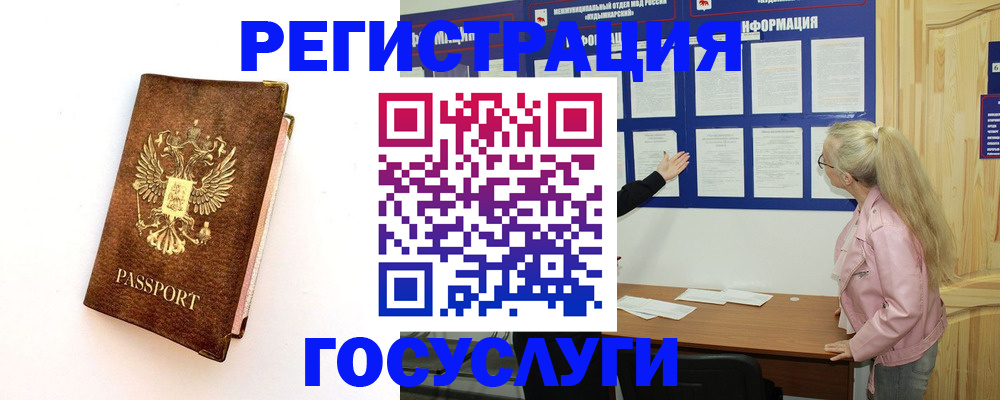 найти адрес прописки в Рузаевке